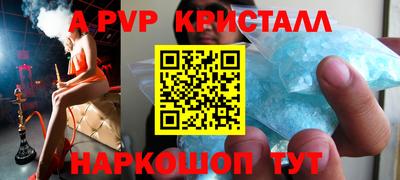 молекула духа Кунгур