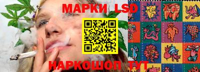 молекула духа Кунгур