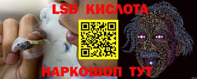 таблы Краснокаменск