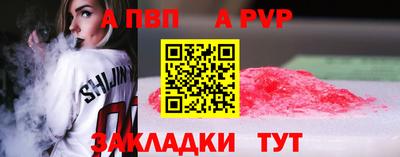 таблы Краснокаменск