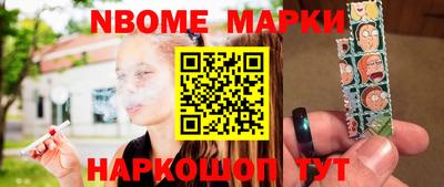 таблы Краснокаменск