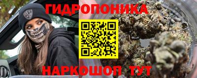 героин Краснодар