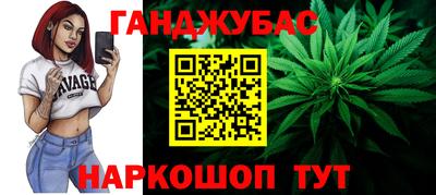 молекула духа Кунгур