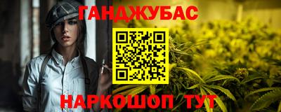 трава Кумертау