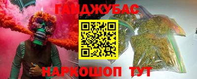 таблы Краснокаменск