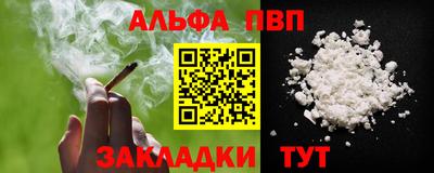 героин Краснодар