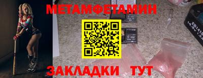 трава Кумертау