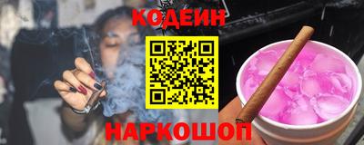 героин Краснодар