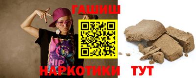 таблы Краснокаменск