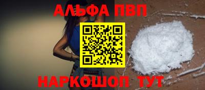 таблы Краснокаменск