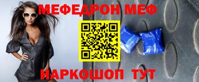 прущая мука Краснознаменск