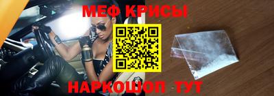молекула духа Кунгур