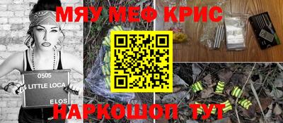 трава Кумертау