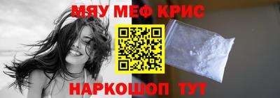прущая мука Краснознаменск