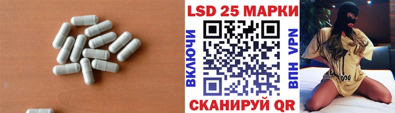 мега вход Якутск Лсд 25 экстази кислота