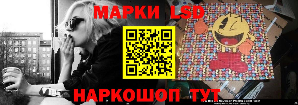 LSD-25 экстази ecstasy  ЛСД экстази  Вход с VPN  Якутск  ЛСД экстази ecstasy 