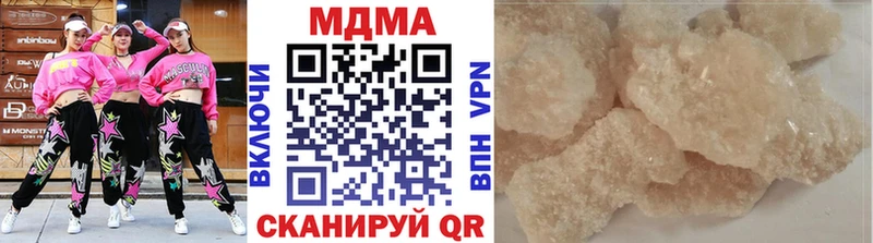 hydra ссылка  магазин  наркотиков  Якутск  МДМА кристаллы 