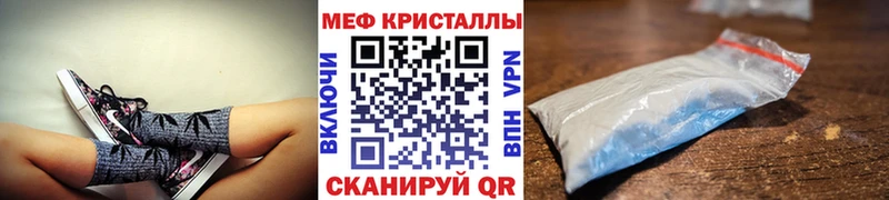 МЕФ mephedrone  блэк спрут вход  Якутск 