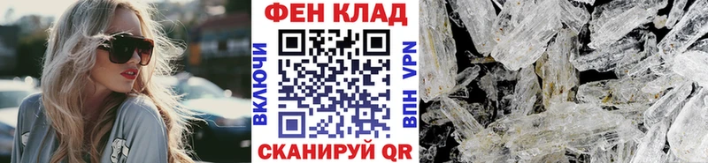 Метамфетамин Декстрометамфетамин 99.9% Якутск