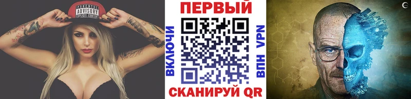 купить закладку Якутск Первитин пудра