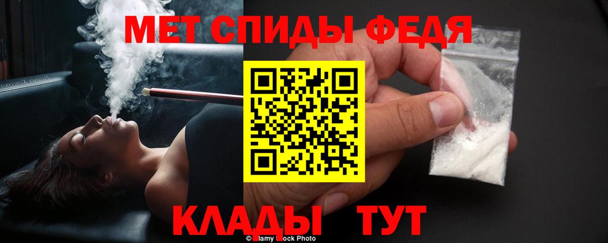 Метамфетамин Methamphetamine  Метамфетамин Methamphetamine  Вход с VPN  Метамфетамин  Якутск 