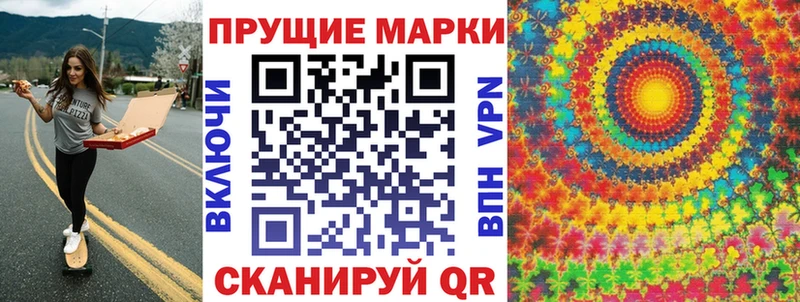 Марки 25I-NBOMe 1,5мг  KRAKEN ссылки  Якутск 