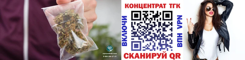 ТГК вейп  Якутск 