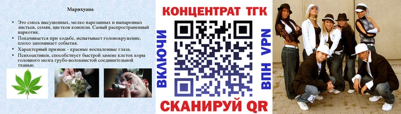 ТГК жижа Якутск