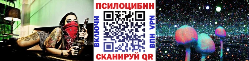 ссылка на мегу зеркало  Якутск  Псилоцибиновые грибы Magic Shrooms 
