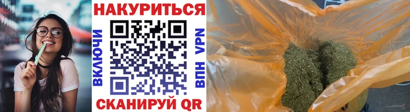 продажа наркотиков  Якутск  Канабис MAZAR 