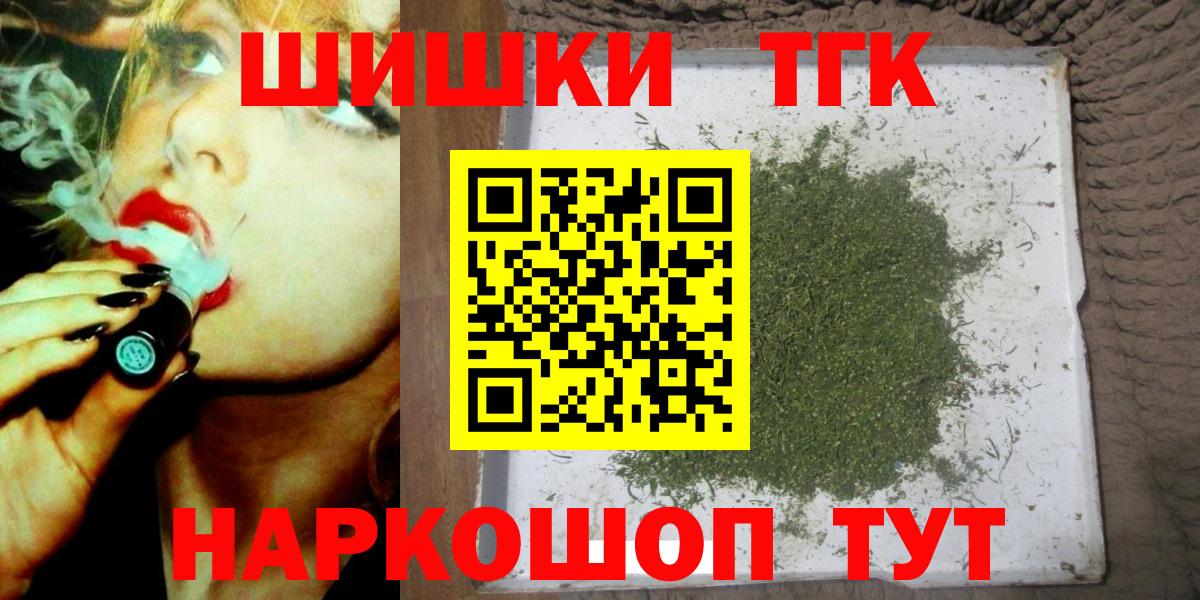 Якутск  Шишки марихуана AK-47  Вход с VPN  Марихуана ГИДРОПОН  Канабис индика 